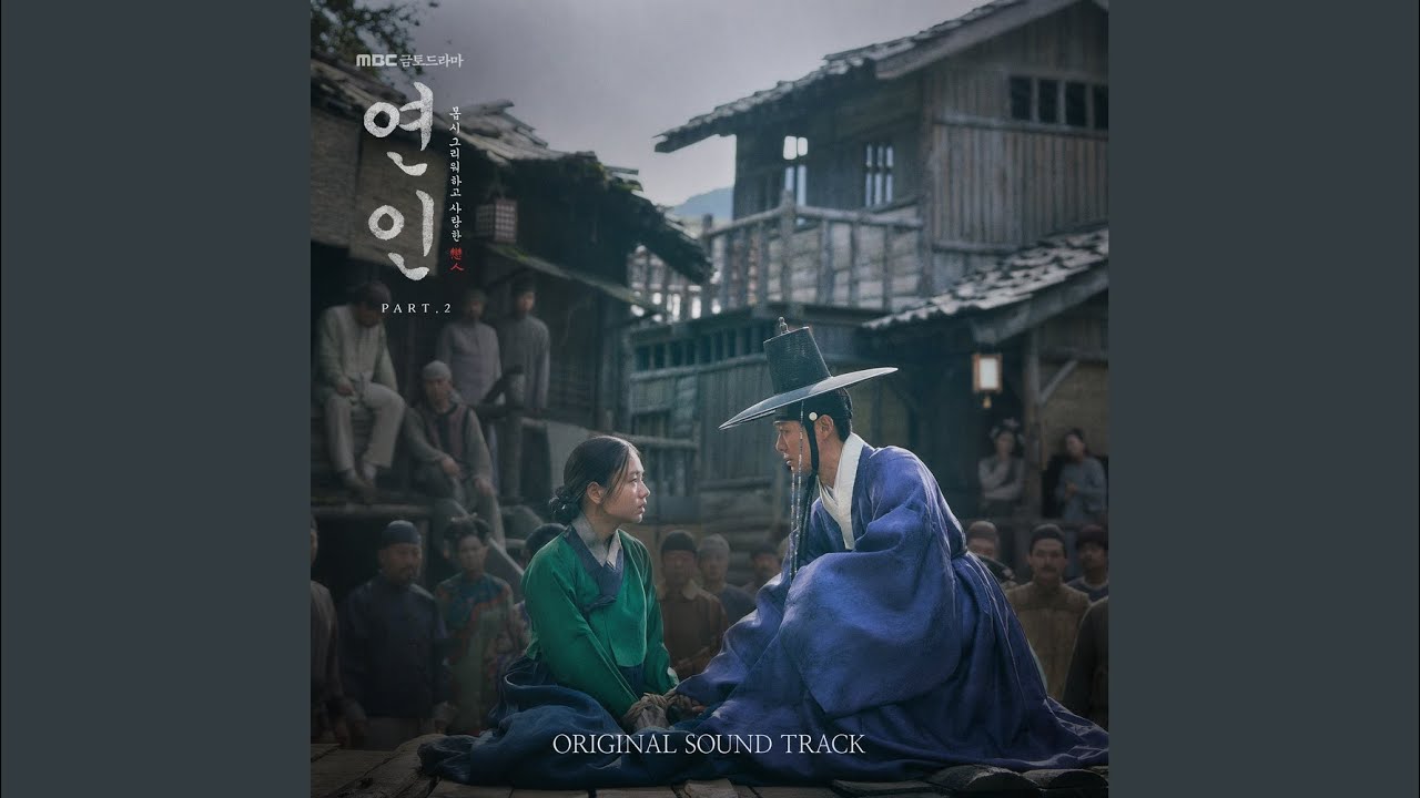 기다리는 사람