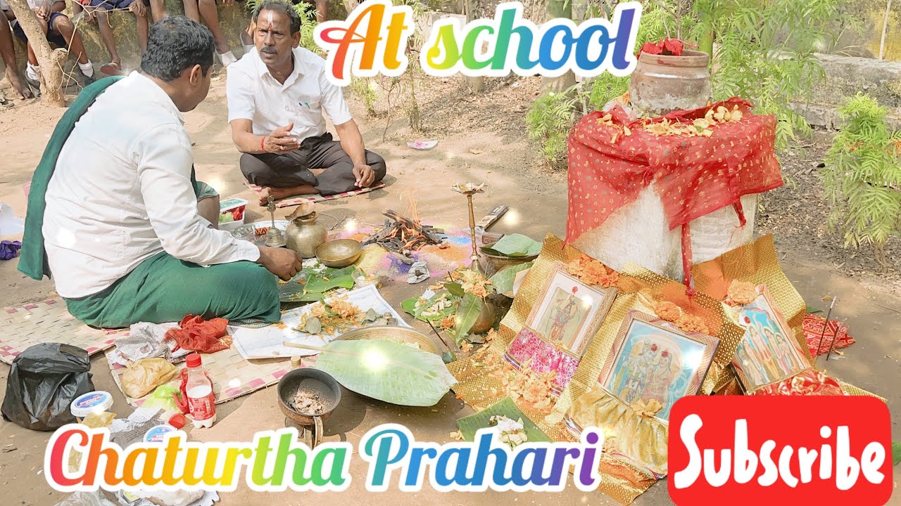 ସ୍କୁଲ ରେ ହେଲା ଚଉଁରା ପୂଜା ‼️myschool ‼️My Lifeline 