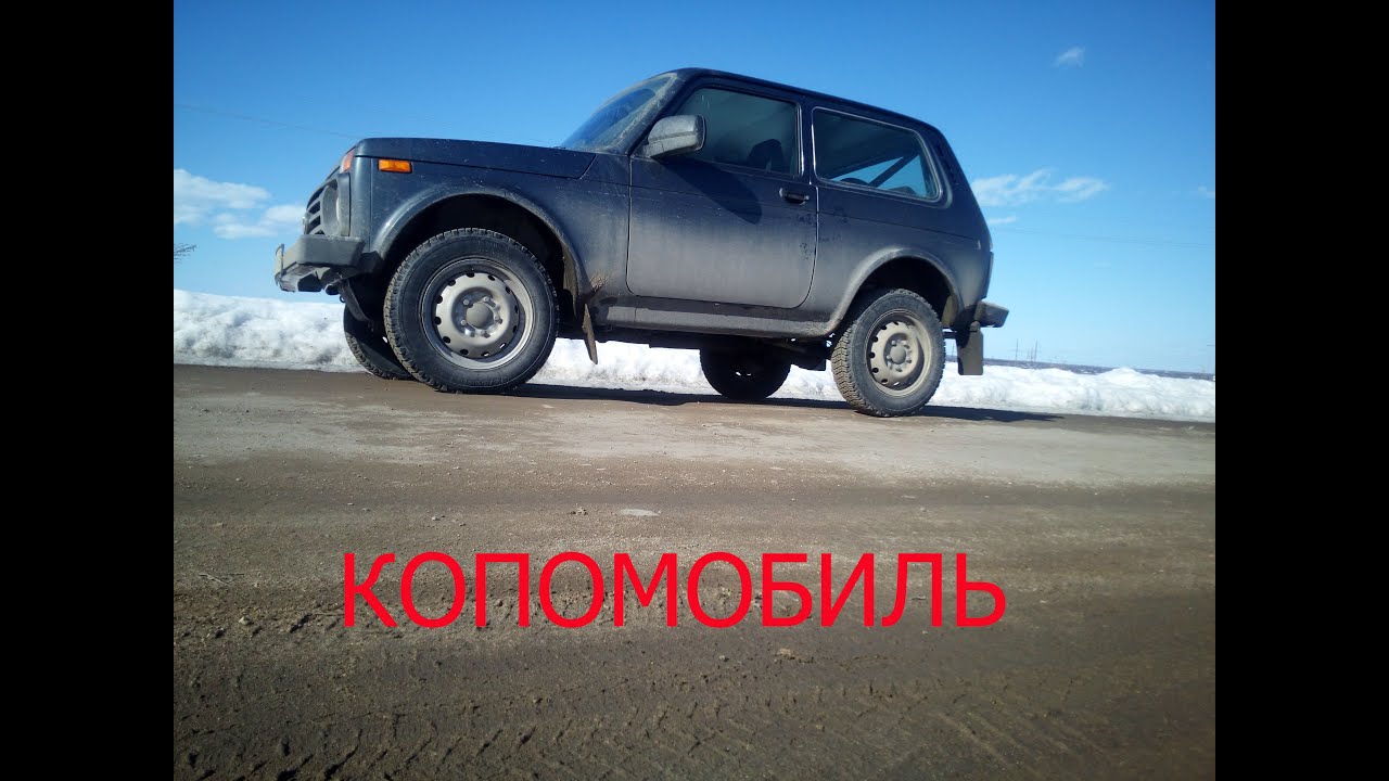ВАЗ 2121 НИВА Автомобиль для копа!