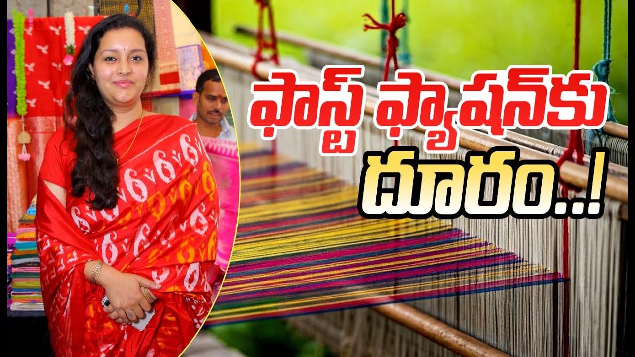 Support Handloom, Reject Fast Fashion: Renu Desai | Ample Reach