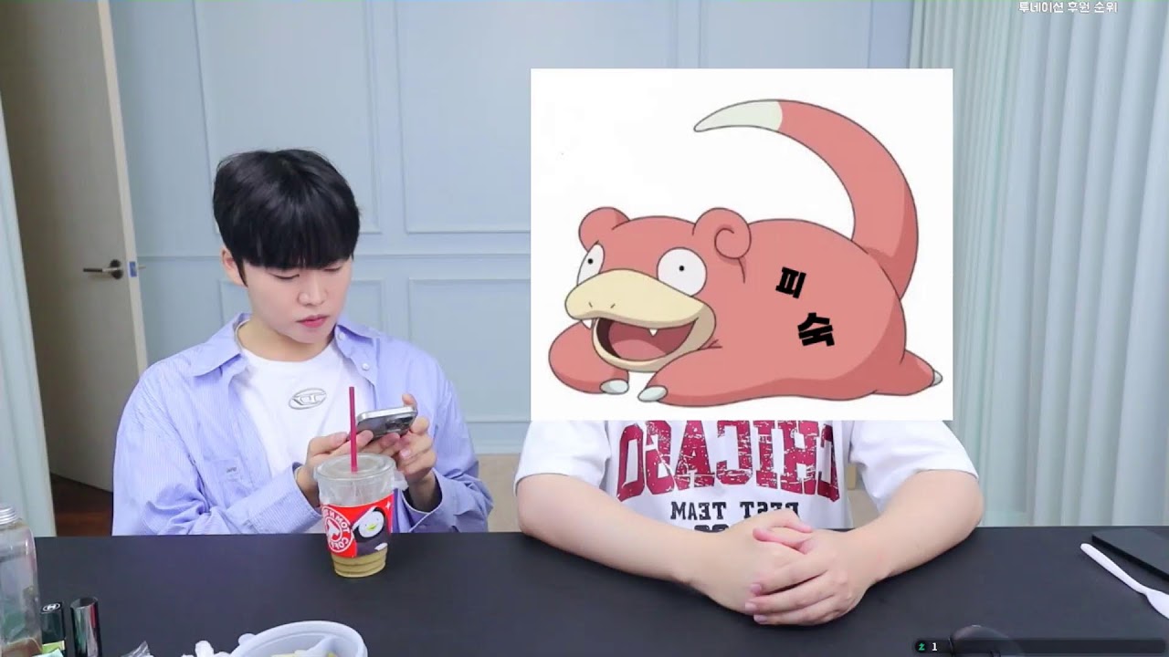 피숙 라이브 19화