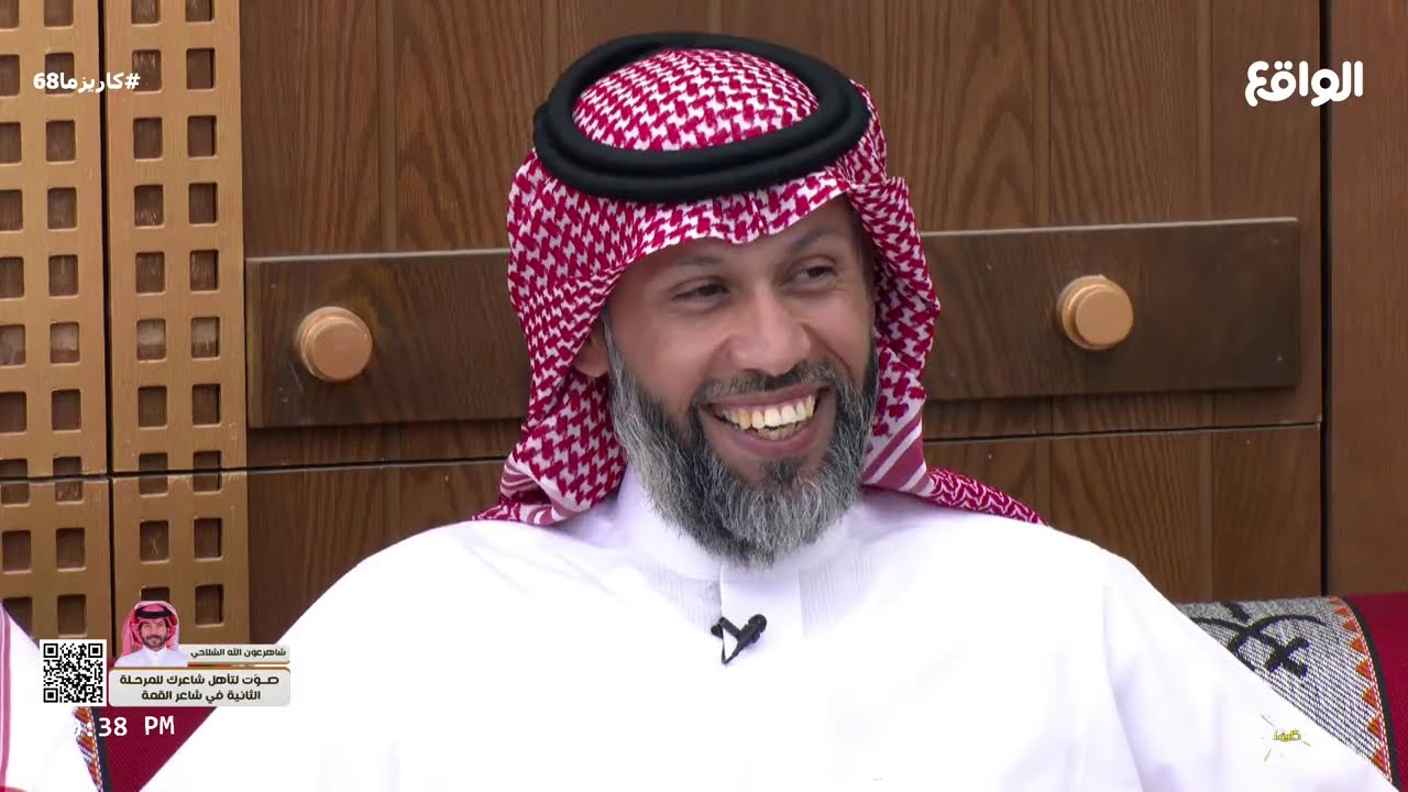 سهرة كاريزما بحضور صاحب السمو الملكي الأمير عبدالإله بن عبدالرحمن آل سعود | ناصر الغامدي #كاريزما68