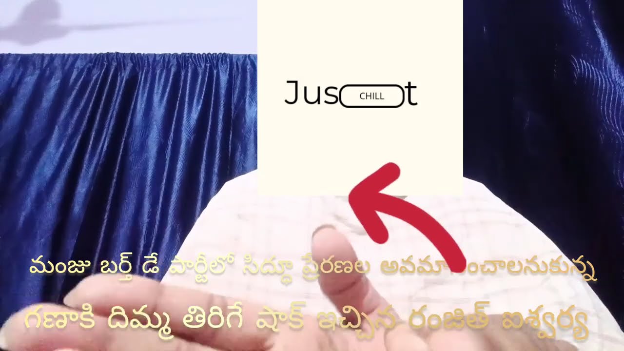 Nindumanasulu today review/మంజు బర్త్ డే పార్టీలో సిద్ధూ ప్రేరణల అవమానించారు కున్న గణాకి దిమ్మ....