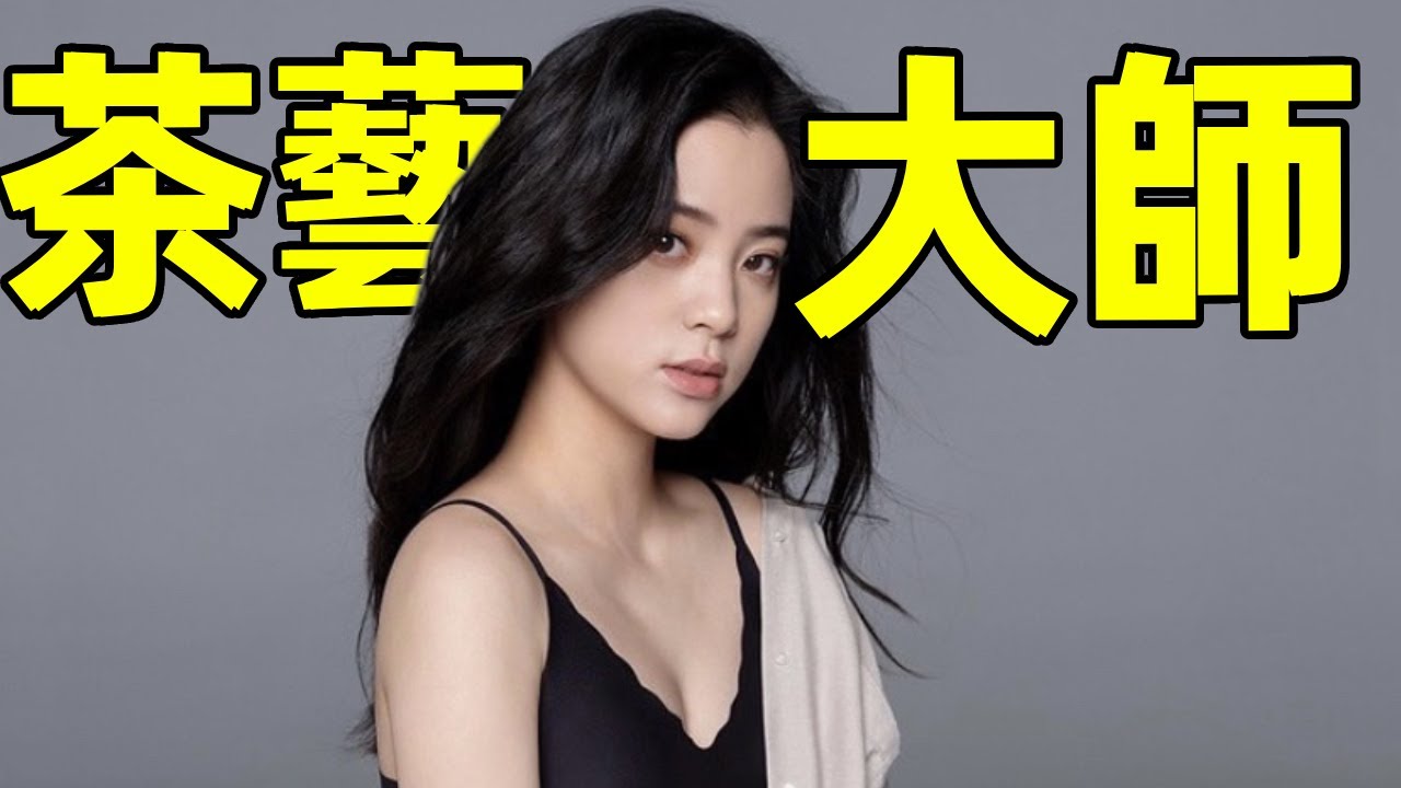 歐陽娜娜心思有多複雜？看她怎麽對待關曉彤和宋祖兒就知道了#歐陽娜娜 #關曉彤 #宋祖兒 #蝦談娛子醬