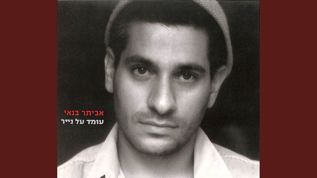 פקק תנועה