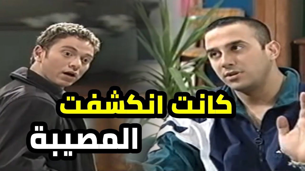 كانو رح ينكشفو لولا ما رجال مات عندهن بالبيت