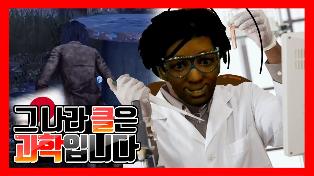 그 나라 클로뎃