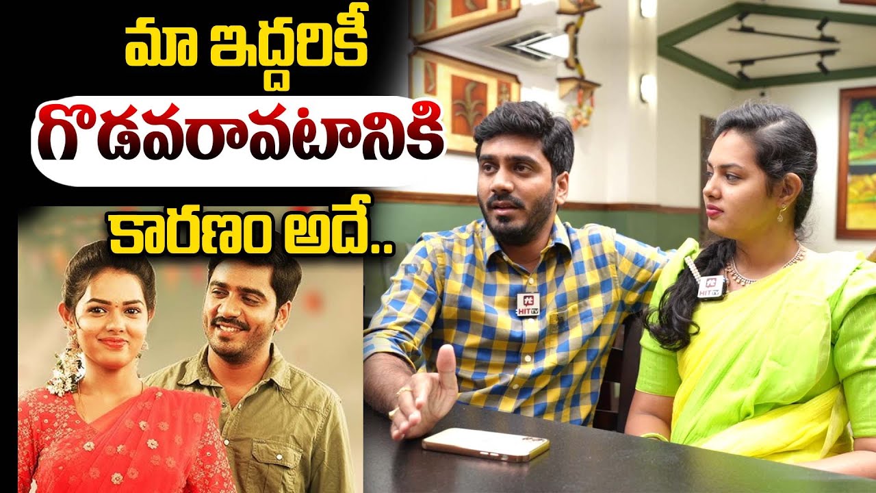 మా ఇద్దరికీ గొడవరావటానికి కారణం అదే.. | Poojitha Surendra Kumar About Diverce Issue @HitTVExclusive