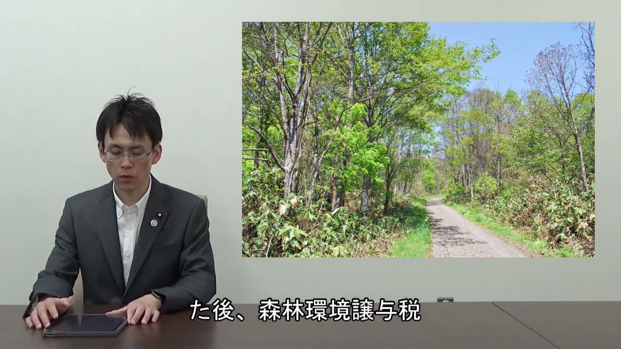 新十津川町議会経済文教常任委員会活動報告（議会だよりR07年8月号）