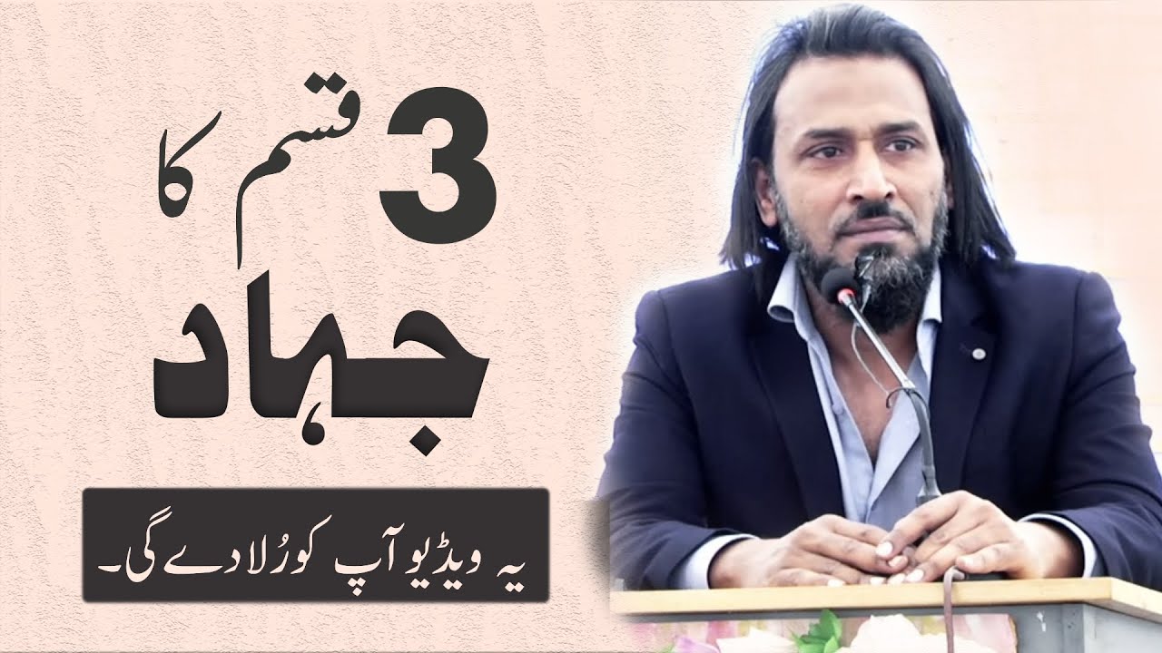 Sahil Adeem Latest Emotional Reminder | Rawalpindi Medical College | (Urdu/Hindi)