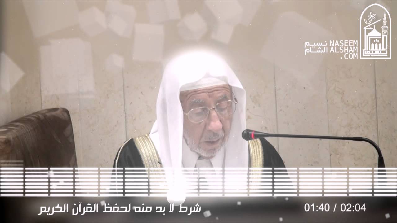 مما لا بد من مراعاته لمن يحفظ القرآن