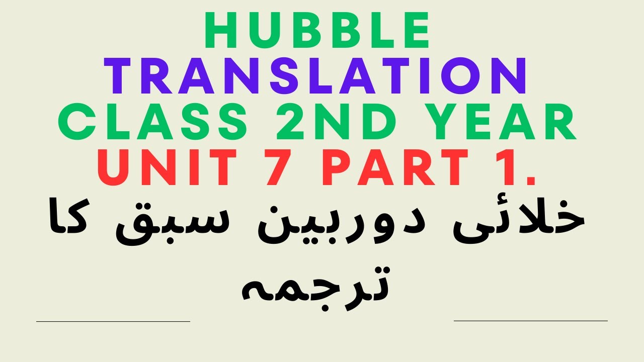 Hubble Translation class 2nd year unit 7 part 1.