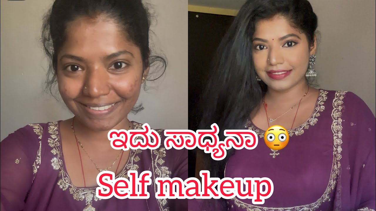 ಎಂಕು ಯಾನೆ ಮೇಕಪ್ ಮಲ್ತೊಂಡೆ.🥰 self makeup 