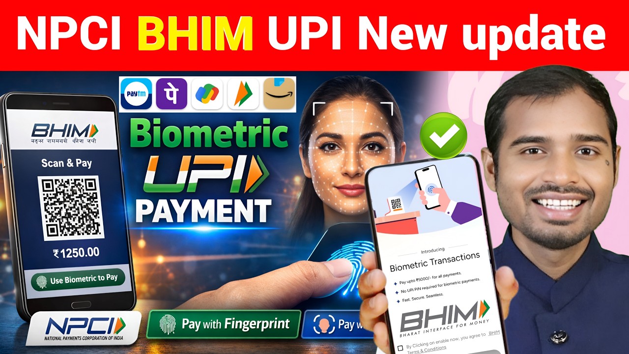 NPCI Biometric upi Launched | Bhim upi biometric payment activate kaise kare | bhim biometric upi