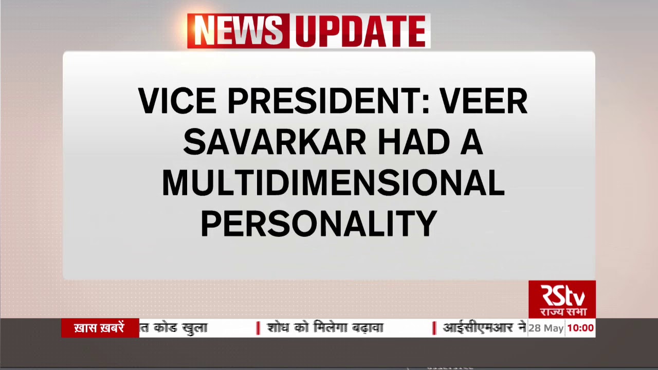 Top Headlines at 10 am (English) | May 28, 2020