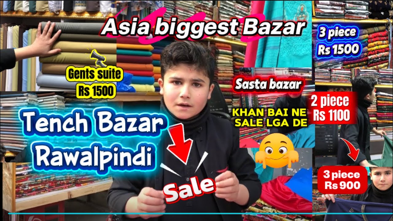 Tench Bazar Rawalpindi | Commercial market rawalpindi | sabse purana sasta bazar | raja bazar 