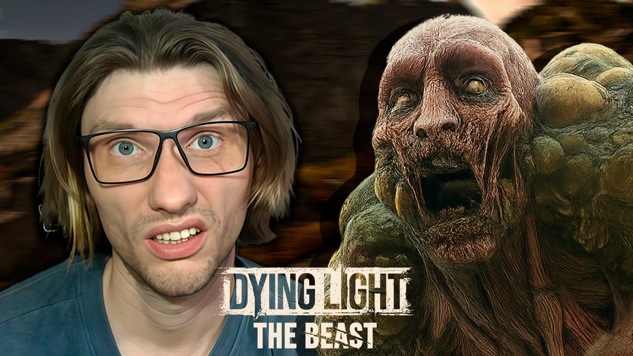 ТОКСИЧНЫЕ ОТНОШЕНИЯ, СХВАТКА С ТОКСИНОМ В Dying Light The Beast | Прохождение #25