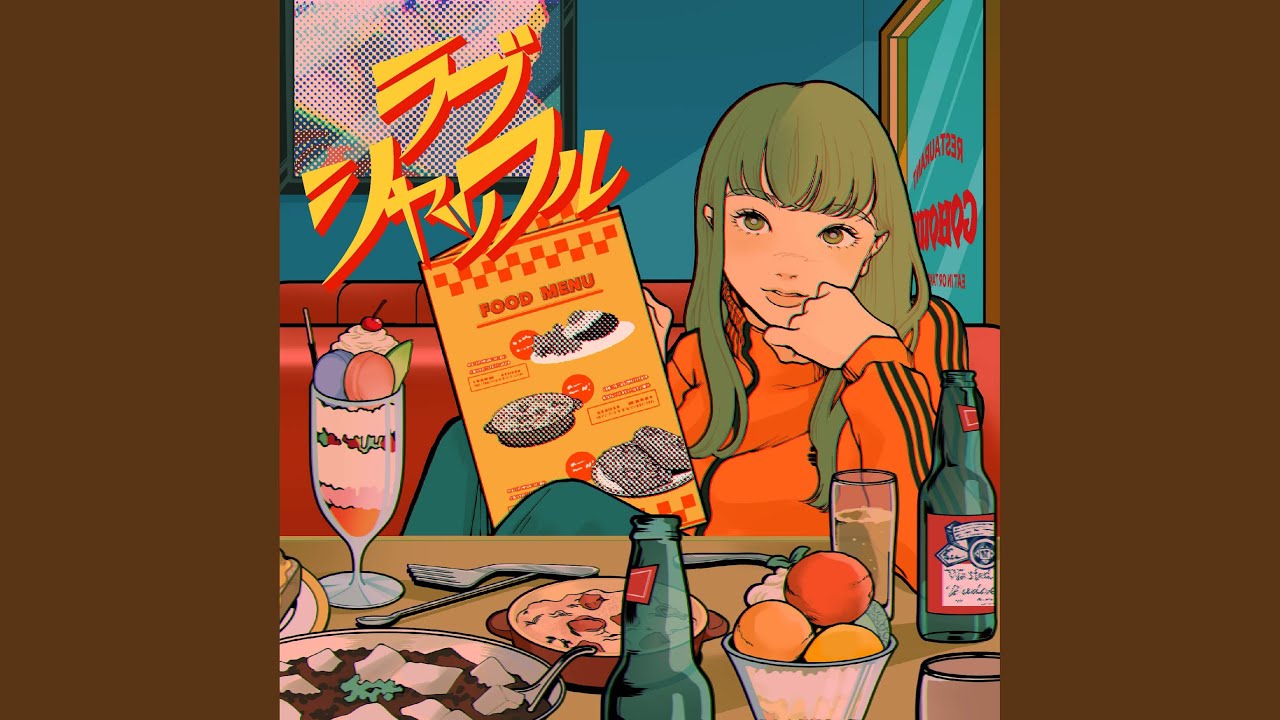 ラブシャッフル