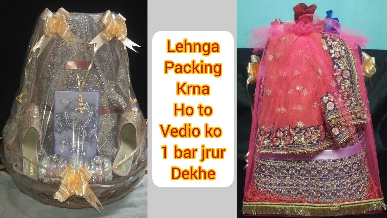 दुल्हन का लेहगा पैक// करना चाहते हो// तो ये विडियो जरूर देखें। bridal lehenga//packing idea//