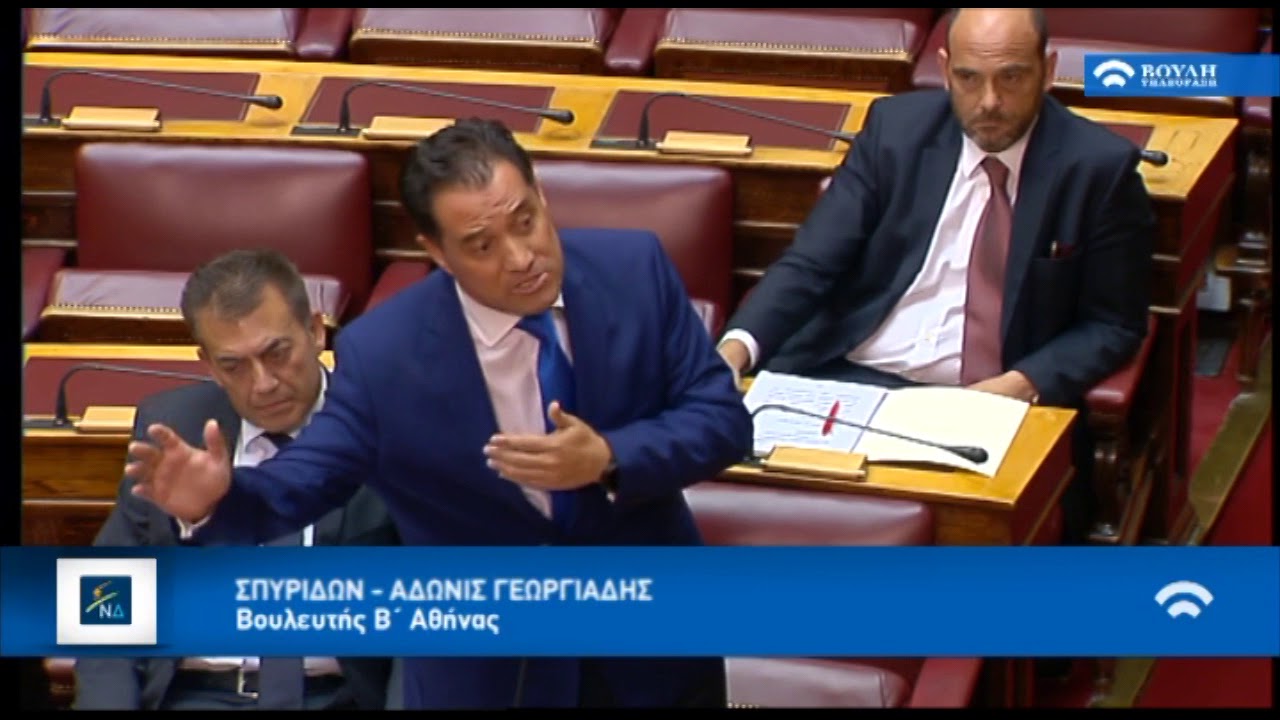 Καμμένος - Γεωργιάδης στη Βουλή