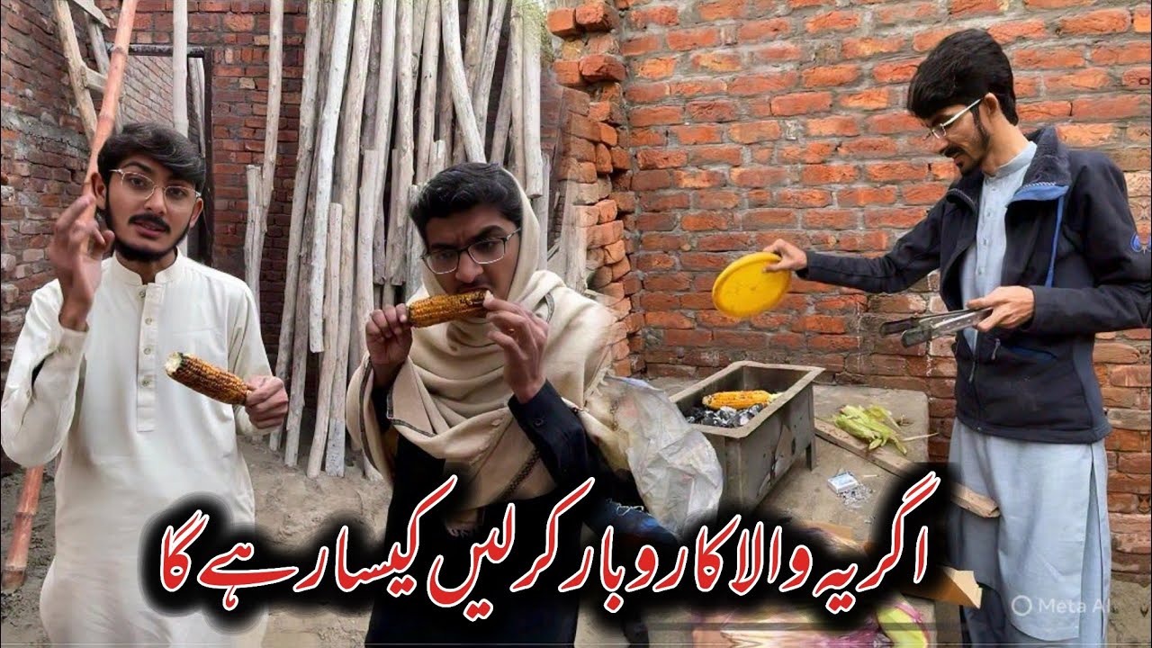 Agr Ye wala Business kr lyn kesa rhy ga..???😊