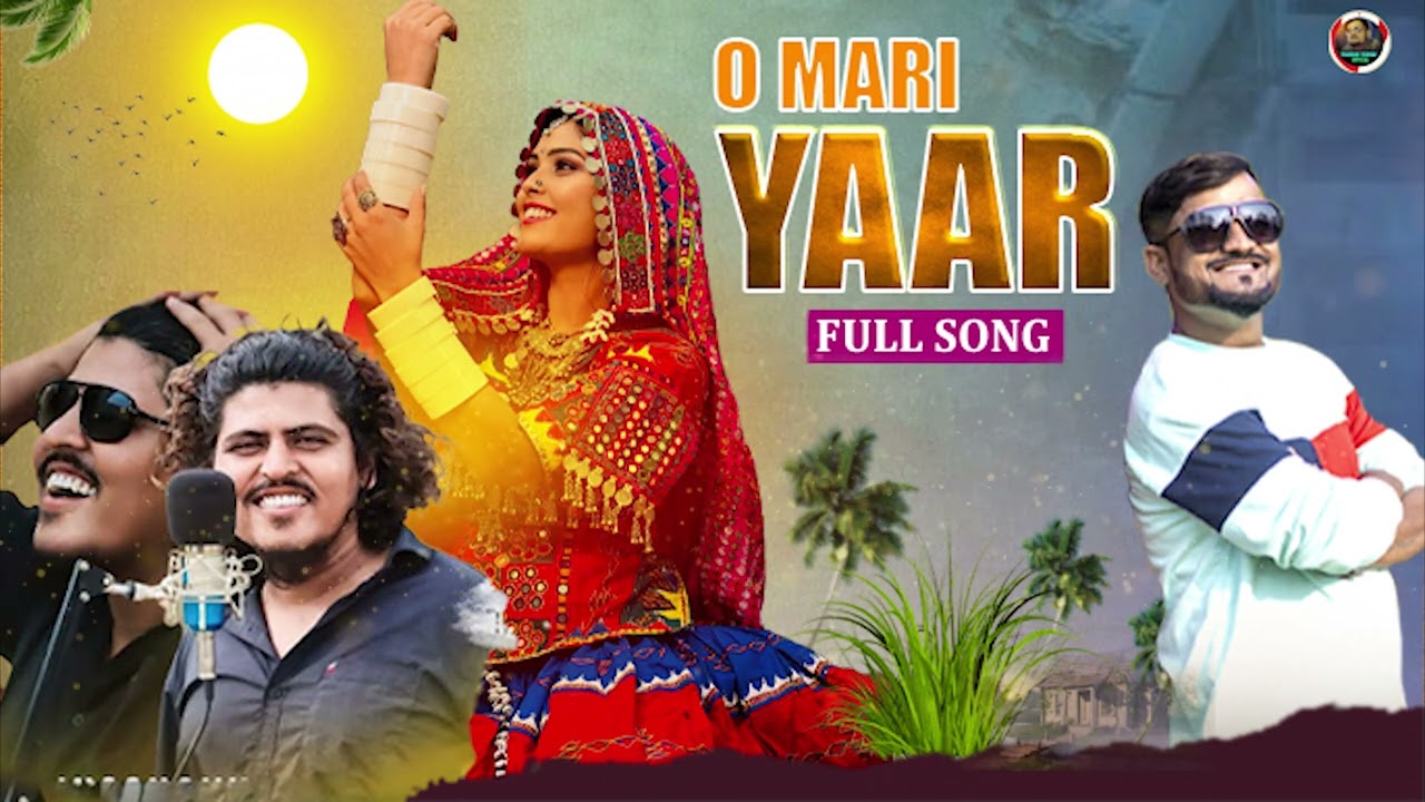 BANJARA SAD SONG | O MARI YAAR | SUNIL CHAVAN | SHANKAR CHAVAN OFFICIAL