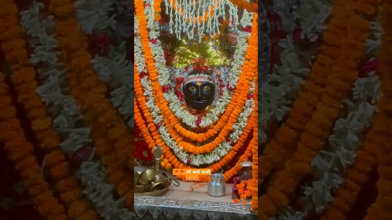 माँ थावे वाली #ThaweMata #devotionalsong #devotional #religioussong