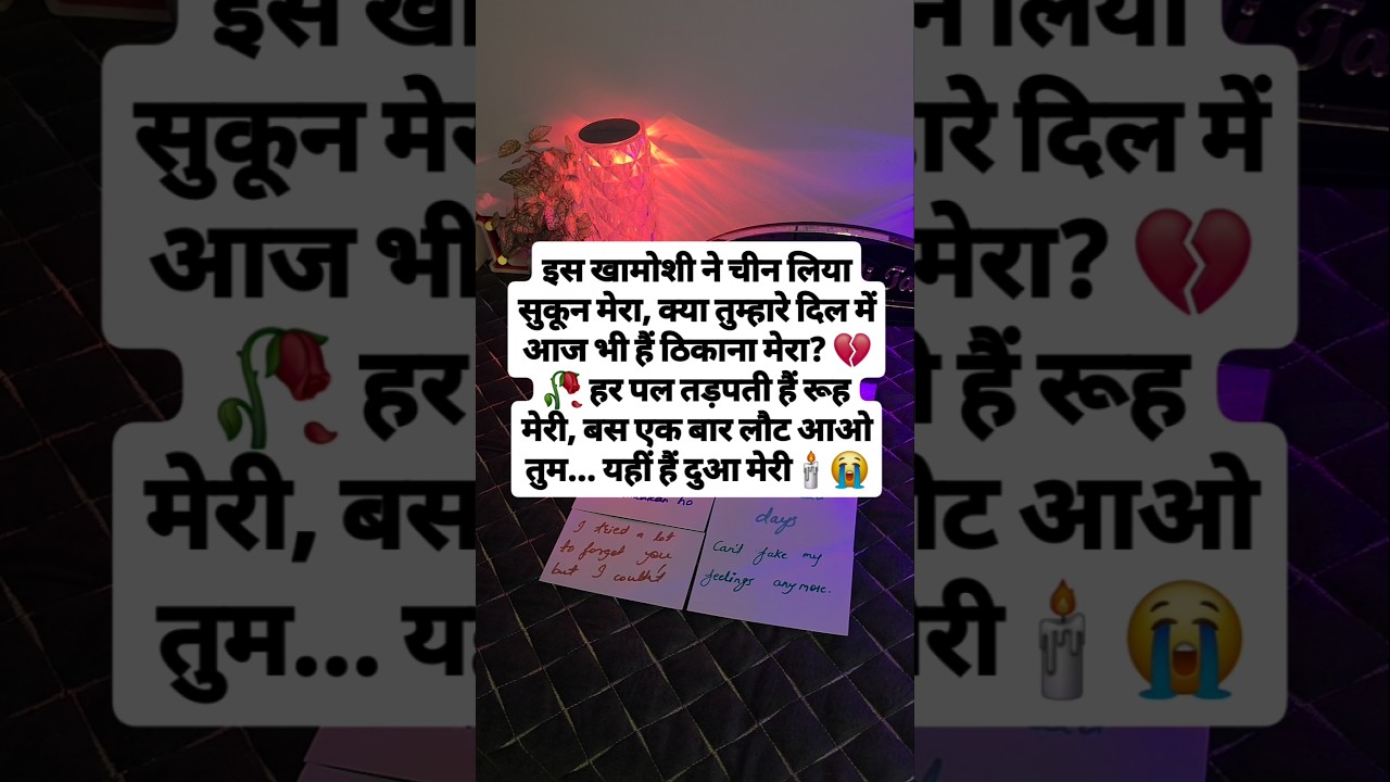 ❤️ UNKI CURRENT FEELINGS- HIS CURRENT TRUE FEELINGS- CANDLE WAX READING- HINDI TAROT READING TODAY
