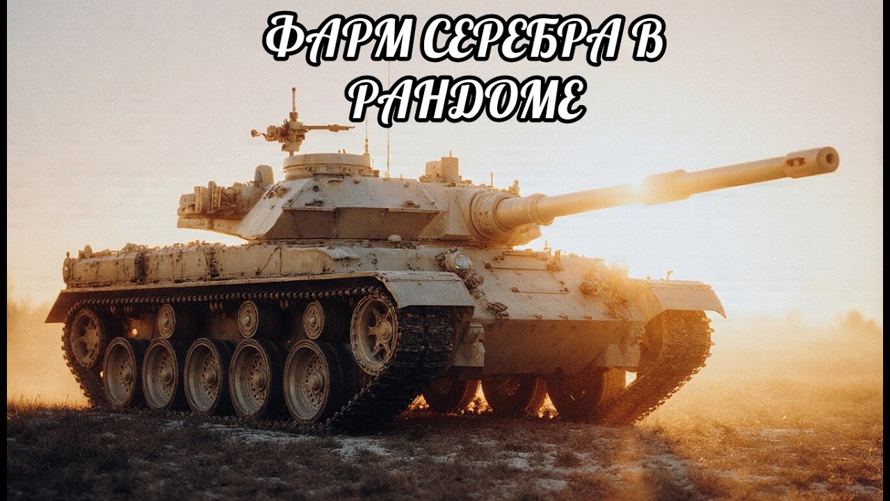 ФАРМ СЕРЫ ДЛЯ НАТИСКА  + НАТИСК