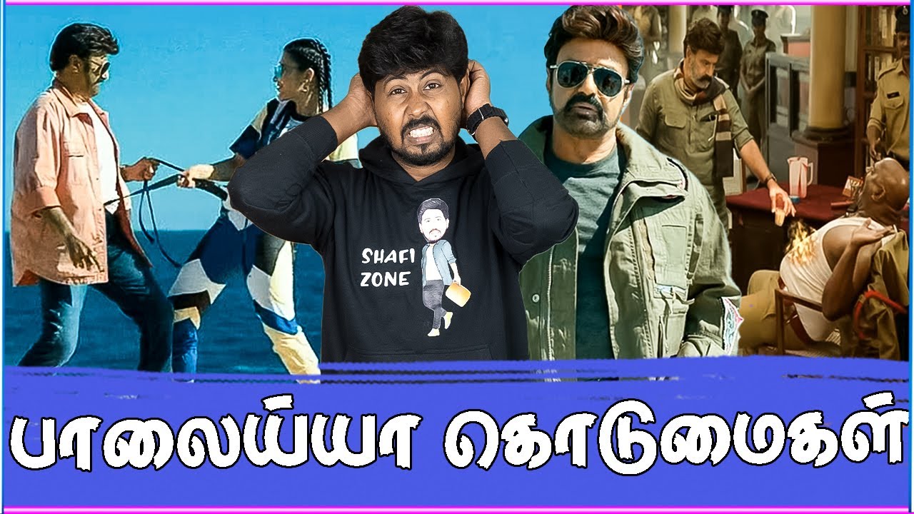 🤣 தலைவன் பாலைய்யா கொடுமைகள் 😳 No Logic Fights, Punch Dialogues, Dance & ETC 🤭 Shafi Zone #balayya