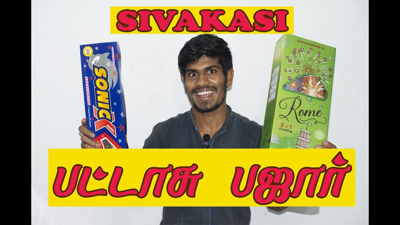CHEAPEST CRACKERS MARKET | SIVAKASI | Tamil | Sukira Channel |