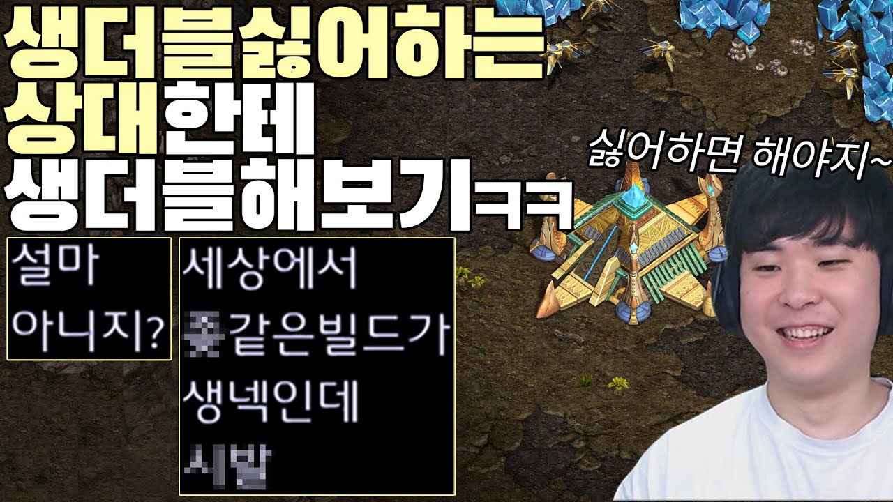 생더블이 싫다고!? 그럼 할 수밖에 없겠는데..??ㅋㅋ