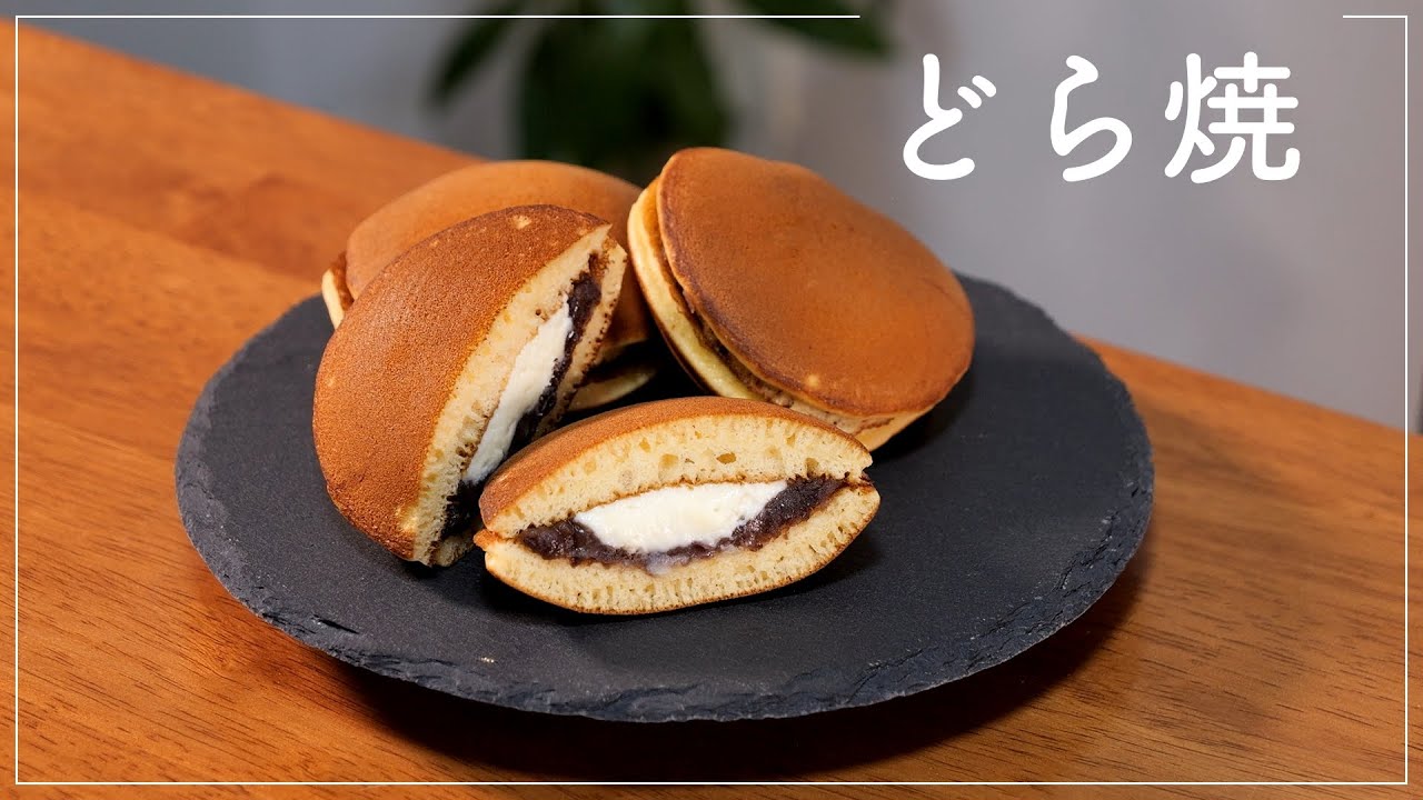 バタークリーム入り【どら焼】Dorayaki
