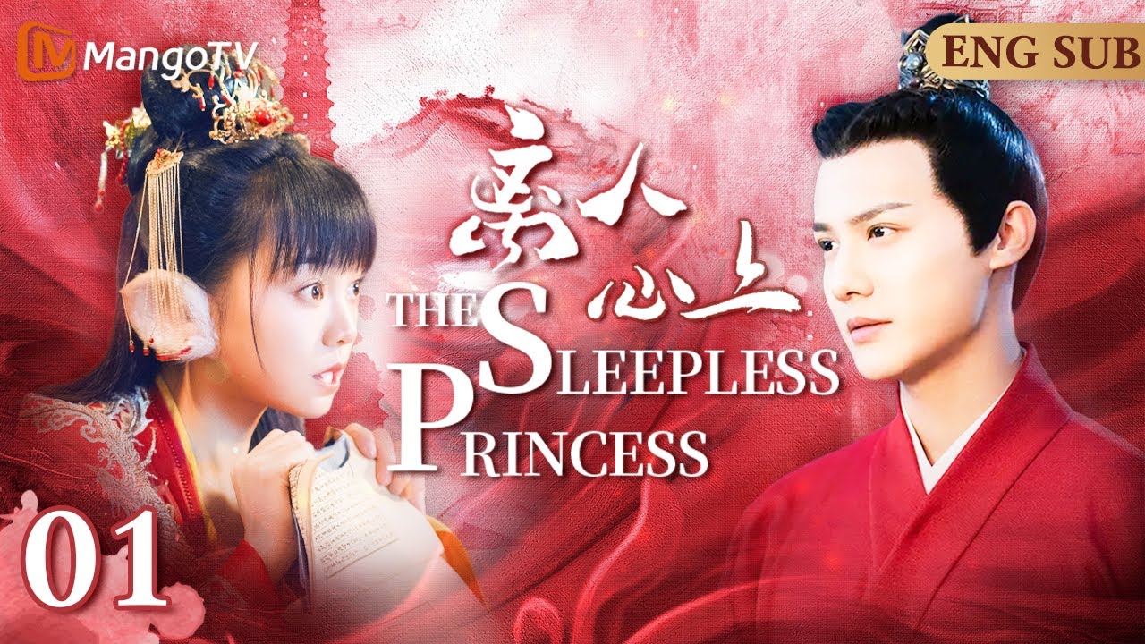 MultiSub《离人心上》▶EP 01 一场刺杀，不受宠的公主和高冷帅将军的命运被捆绑在一起👰因赐婚，他们先婚后爱，一番鸡飞狗跳后，两人“一睡定情”💗失眠公主X安眠药将军🏴‍☠️| MangoTV