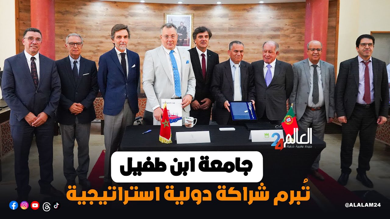 شراكة استراتيجية ثلاثية تعزز الابتكار بين ابن طفيل وأفييرو وSIMOLDES
