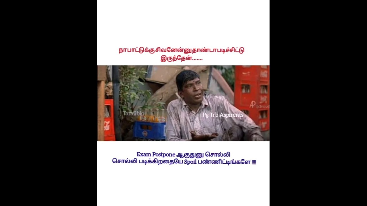 PG TRB EXAM 📝💥#latest news today #update