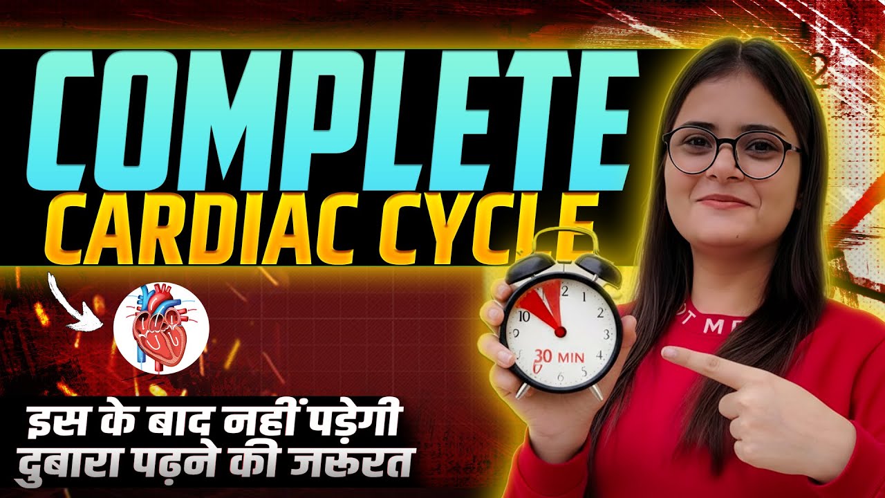 Cardiac Cycle in 30 Minutes | Cardiology Hindi | Rekha Devnani