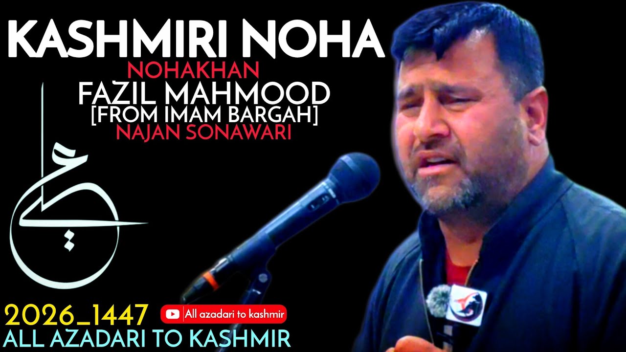 Kashmiri Noha 2026_1447 From Najan Sonawari 
