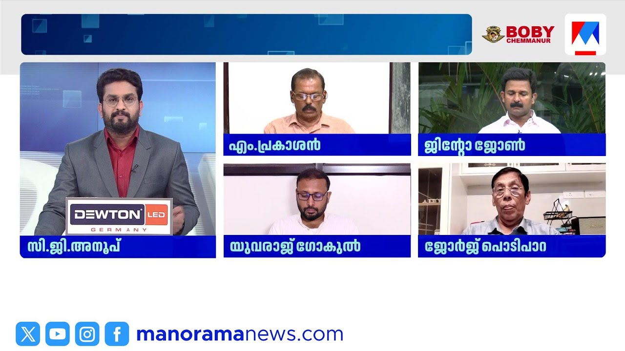 നവകേരള സർവേ പാർട്ടിയുടേത്, സർക്കാർ ഫണ്ട് ഉപയോഗിച്ച് കൊള്ളയടിക്കുന്നു: ജിന്‍റോ ജോണ്‍ | Survey | LDF