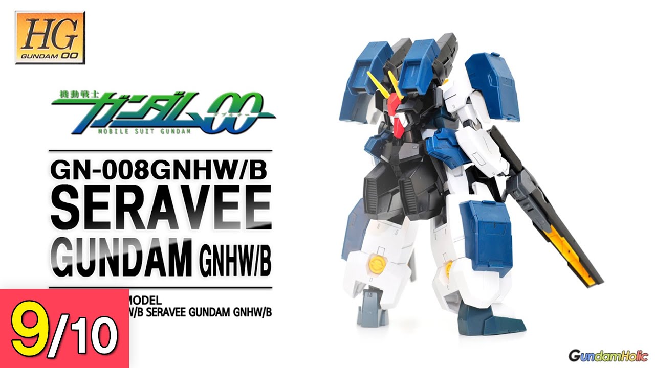 [REVIEW] HG 1/144 세라비 건담 GNHW/B - Seravee Gundam GNHW/B