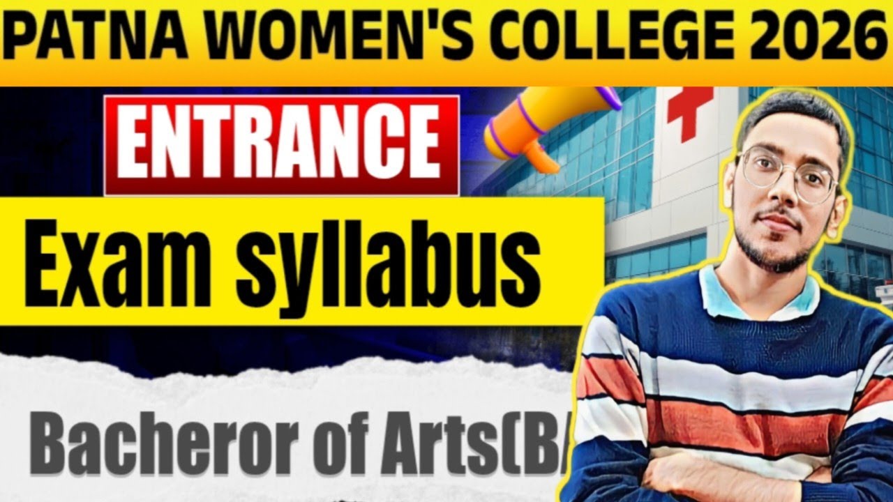 patna women's college BA entrance exam syllabus| Pwc Entrance syllabus 2026| Admission 2026