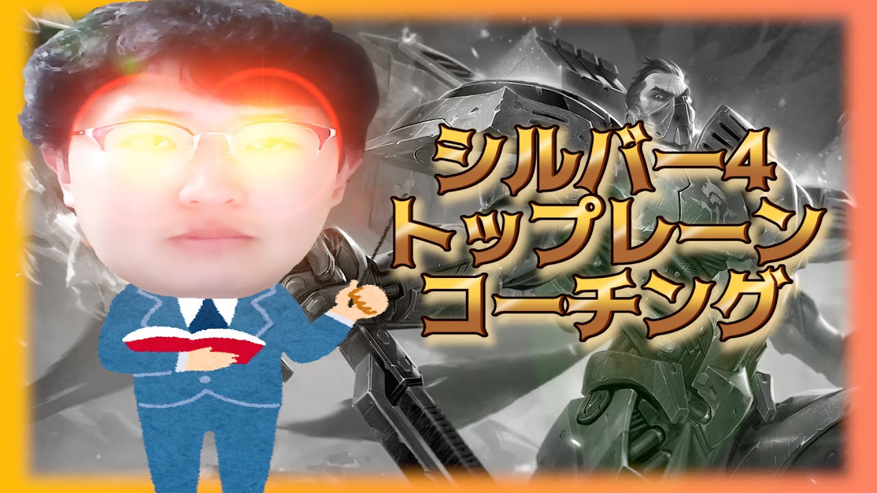 【コーチング/TOP】超丁寧なウェーブ管理解説！正しいウェーブがチャンピオンの強さを引き出す！