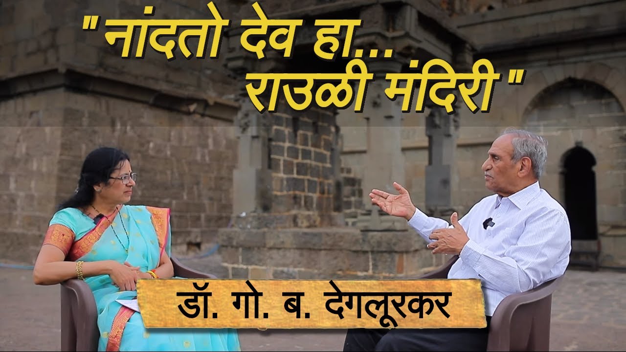 Medha Suktam Ep. 5 | Understanding Temples and Idols with Dr. G. B. Deglurkar