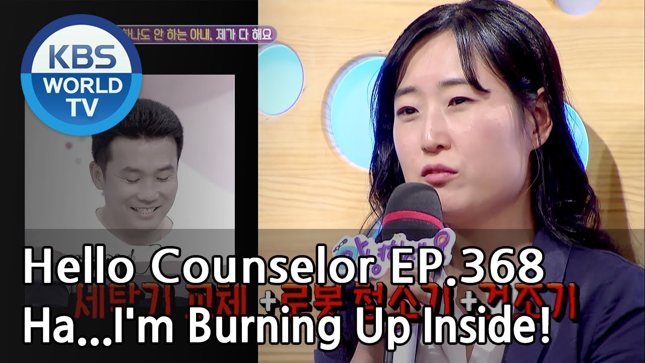 My wife who doesn&rsquo;t do any house chores.[Hello Counselor Sub:ENG,THA/2018.06.11]