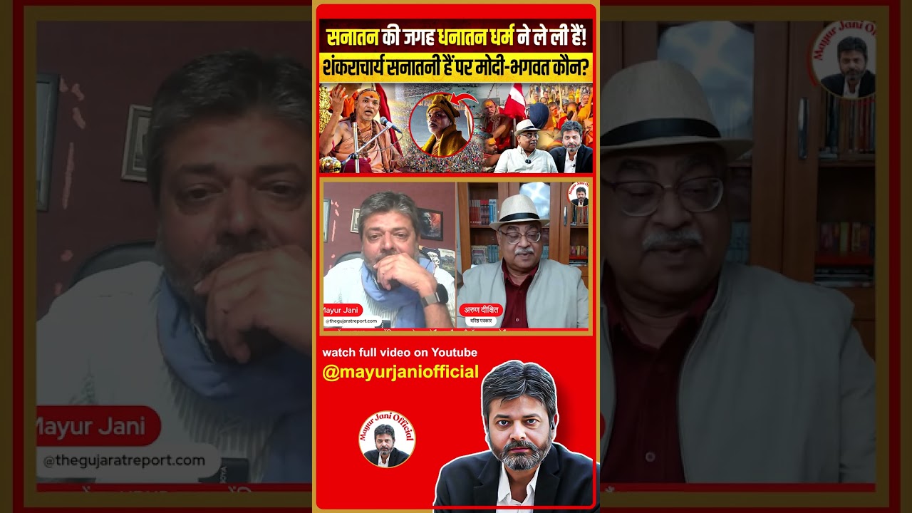 Full Video Link &ndash;  