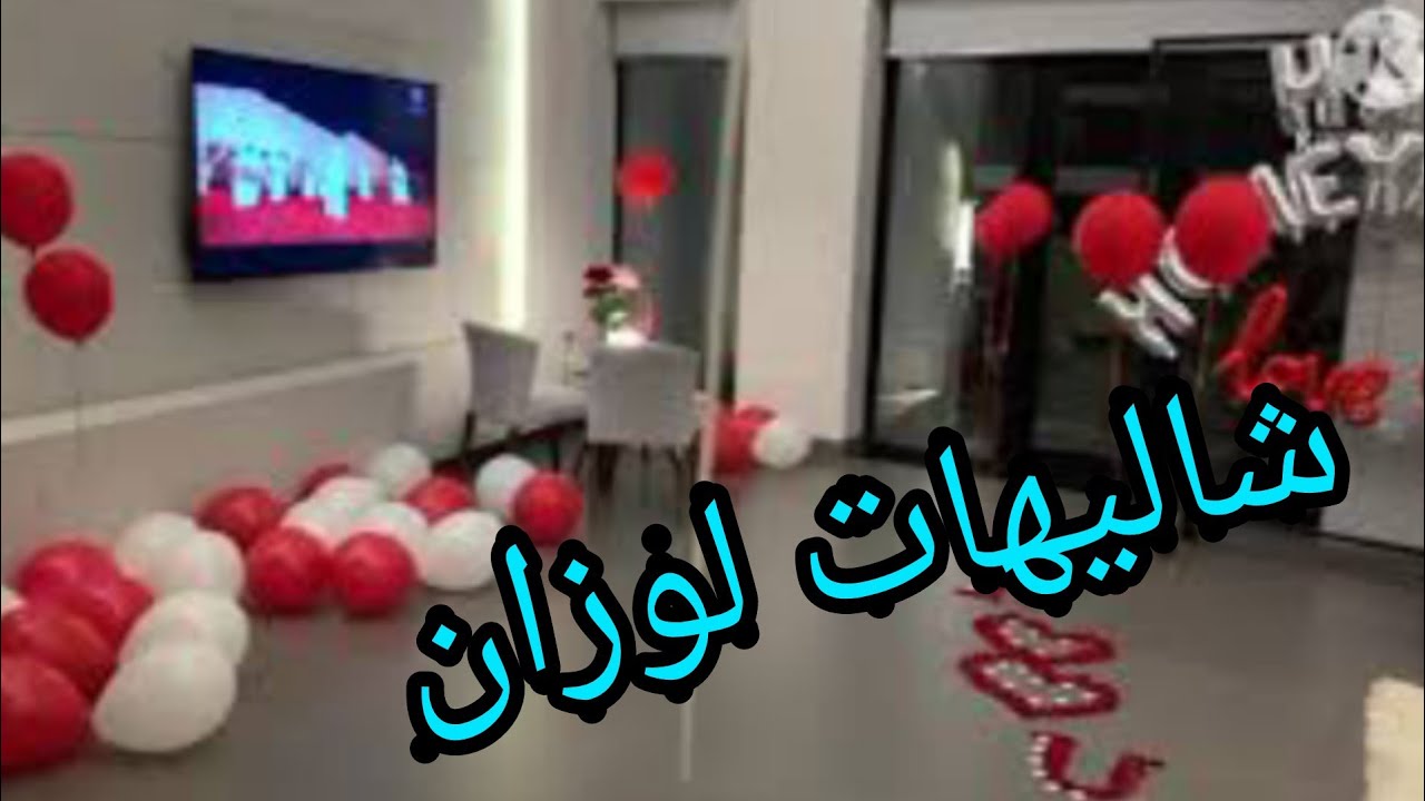 مع ابني واسرته في شاليهات لوزانWith my son and his family in the chalets of Lausanne