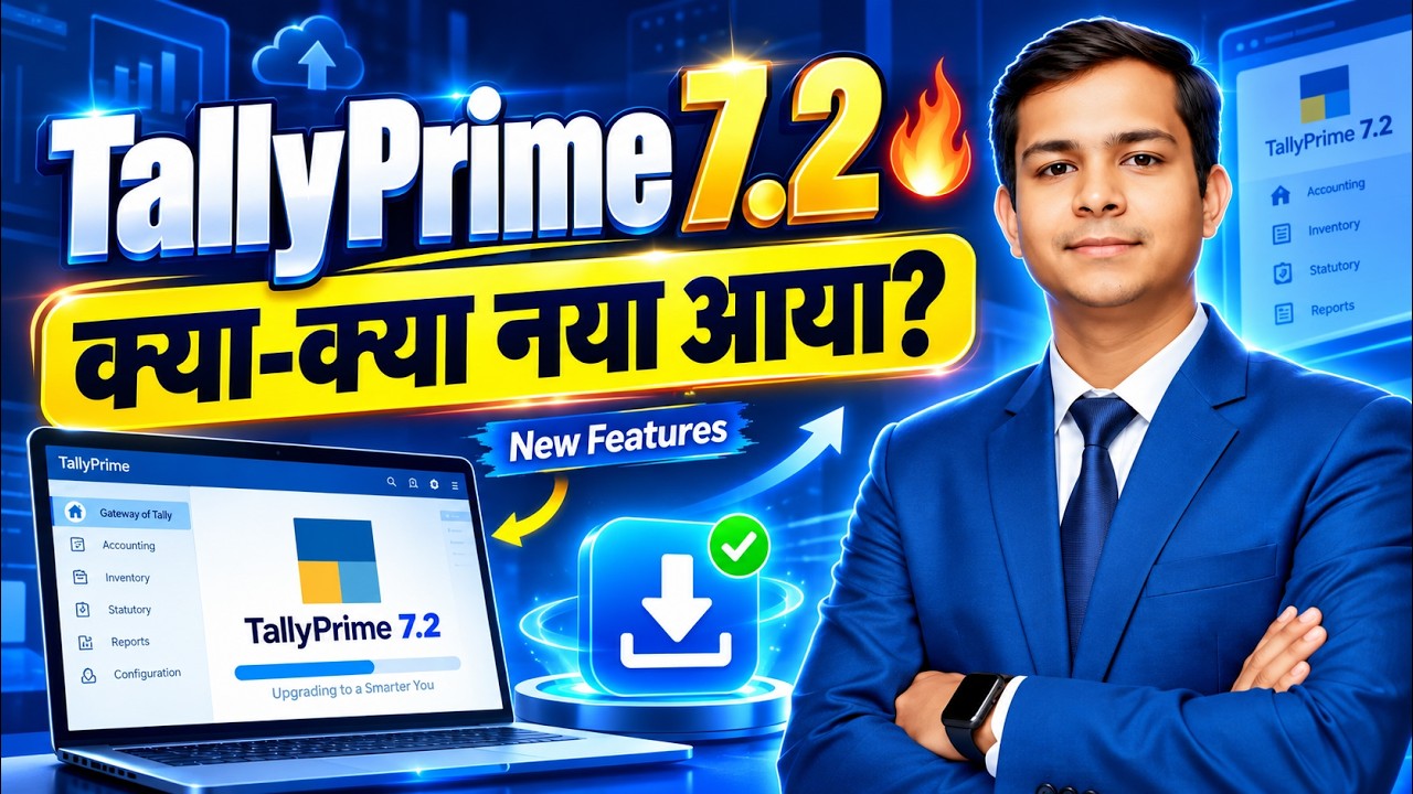 TallyPrime 7.2 🔥क्या-क्या नया आया?