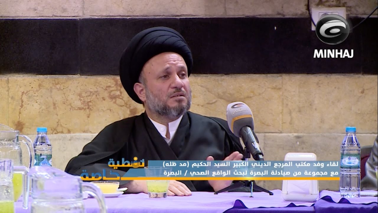 تغطيات خاصة (لقاء وفد مكتب المرجع الكبير السيد الحكيم مع مجموعة من صيادلة البصرة لبحث الواقع الصحي)