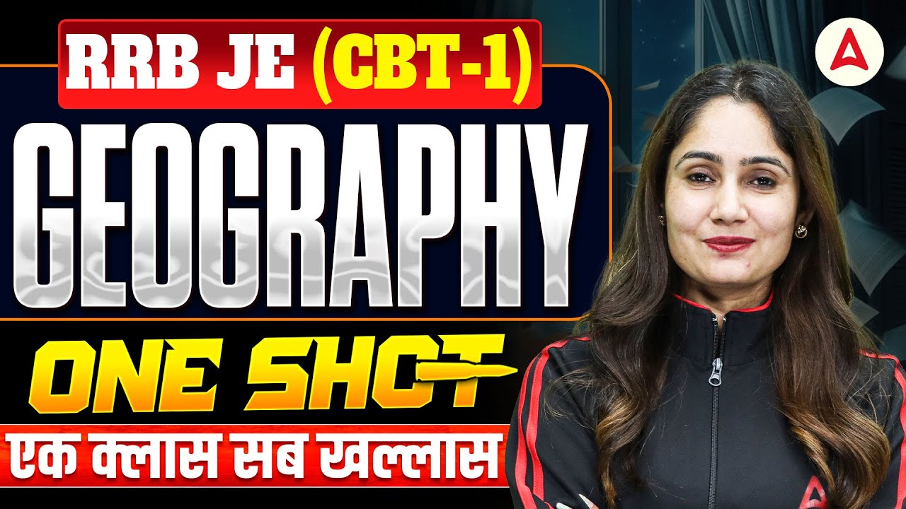 RRB JE CBT-1 2025 | Geography One Shot | एक क्लास में सब ख़ल्लास 🔥 By Pinki Mam