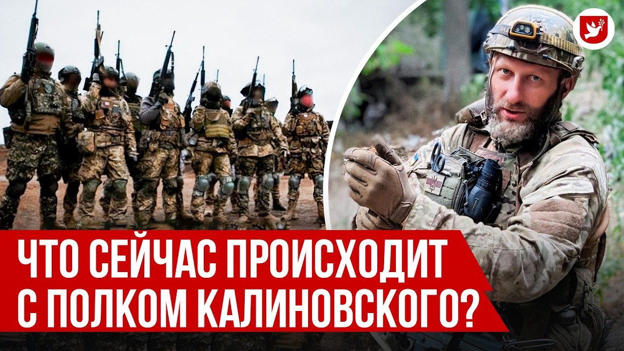 ❗Экс-командир полка Калиновского: почему ушел из полка, полиграф, Беларусь, война. ШУРМЕЙ | Интервью